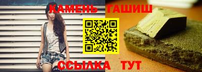 синтетический гашиш Балашиха
