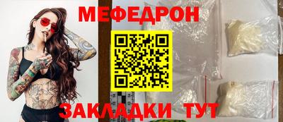 кристаллы Апрелевка