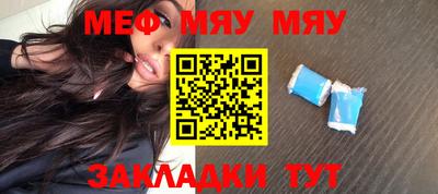 метамфетамин Аргун