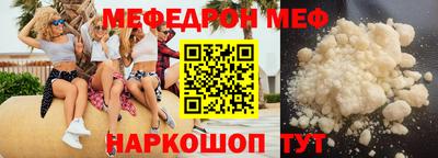 кристаллы Апрелевка