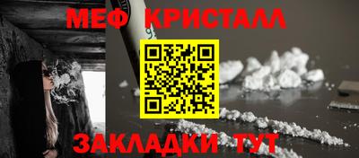 кристаллы Апрелевка