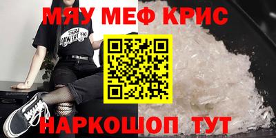 кокаин Апшеронск