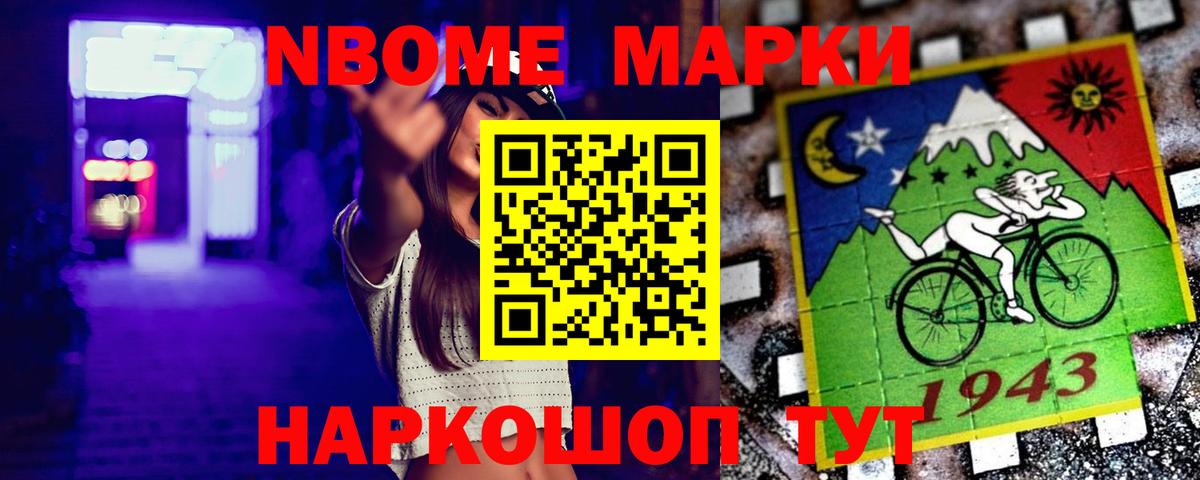 ЛСД экстази кислота Балашиха