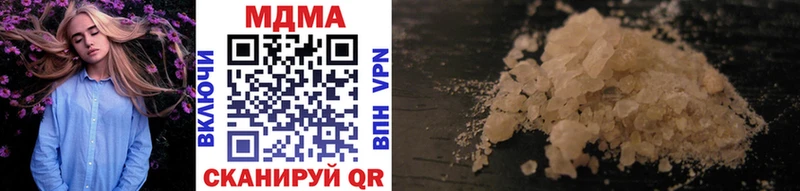 МДМА кристаллы Балашиха