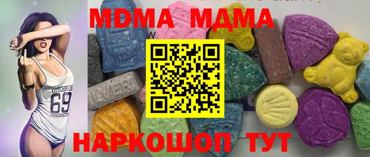 MDMA VHQ Балашиха