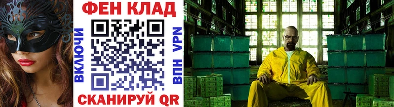 Метамфетамин пудра  где купить наркотик  Балашиха 
