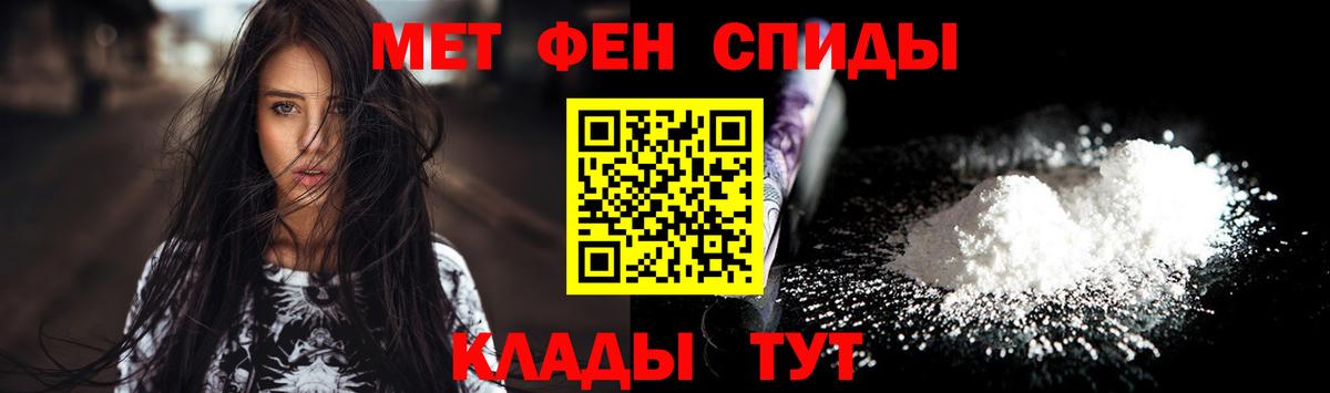 МЕТАМФЕТАМИН кристалл  Вход с VPN  Балашиха  МЕТАМФЕТАМИН кристалл 